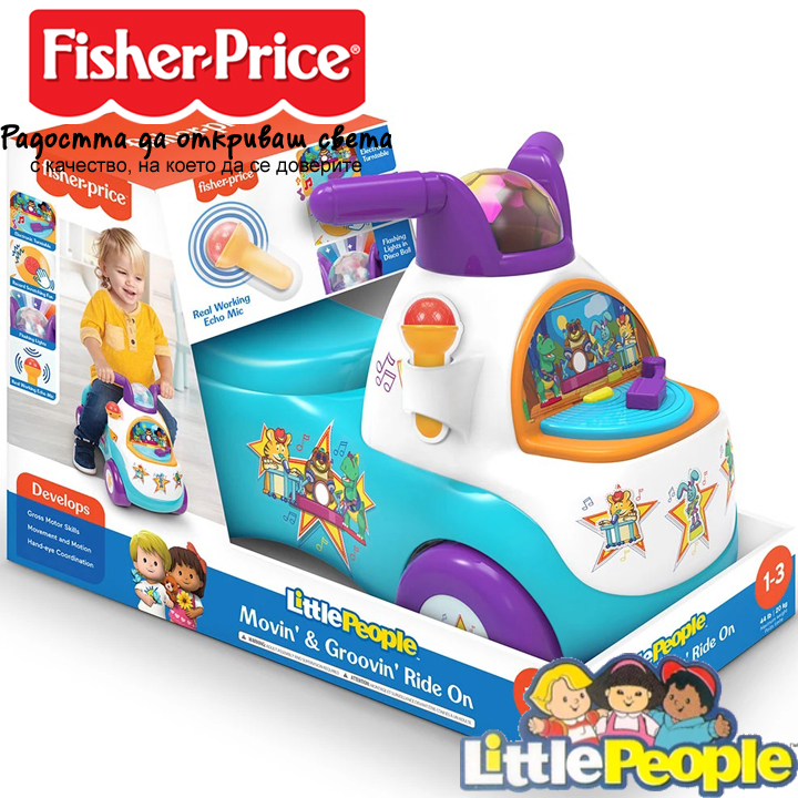 Little people Ride and push car